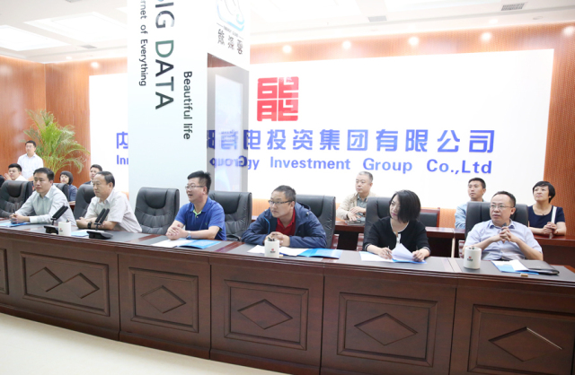 【要聞】國(guó)資委辦公室一行到蒙能集團(tuán)參觀調(diào)研