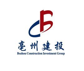 亳州建設投資集團