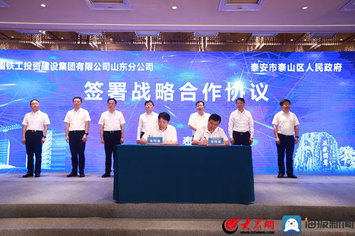 泰山區(qū)以項目之 進(jìn) 支撐工業(yè)高質(zhì)量發(fā)展之 基