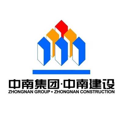中南建設(shè)公布2022年業(yè)績:持續(xù)堅(jiān)守經(jīng)營安全 有息負(fù)債減少147億
