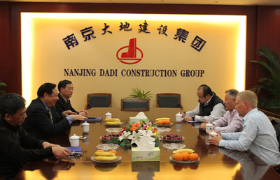 南京大地建設集團