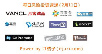 2014 第176頁 共199頁 動點科技