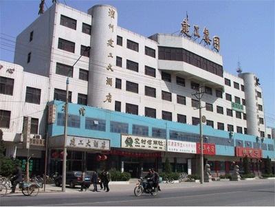 山東濱州建工集團