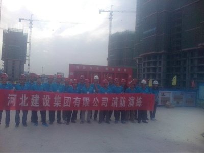 河北建設集團
