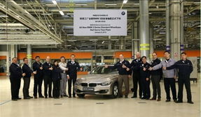 【全新3寶馬系兩種軸距全面國(guó)產(chǎn)_長(zhǎng)治寶誠(chéng)潞府汽車(chē)銷(xiāo)售服務(wù)優(yōu)惠促銷(xiāo)】 - 網(wǎng)上車(chē)市