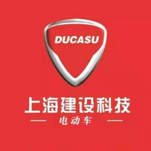 上海建設摩托車科技