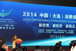 金瑪集團(tuán)發(fā)起東北綠色食品產(chǎn)業(yè)聯(lián)盟成立 聯(lián)商網(wǎng)資訊中心