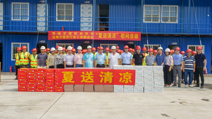 建粵建設集團股份