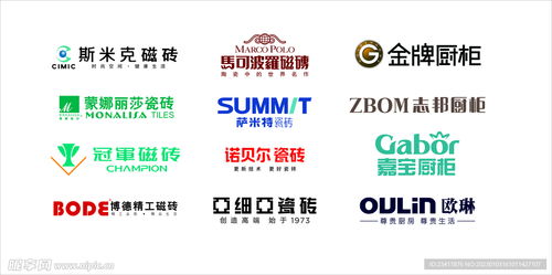 瓷磚 櫥柜品牌logo設計圖 企業(yè)logo標志 標志圖標