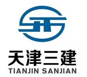 天津三建建筑工程