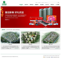 上海百為網站建設公司圖冊