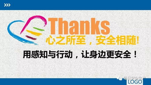 筑牢安全防線 建設集團雙重預防機制建設培訓全面解析