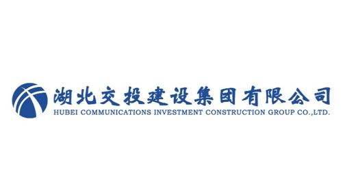 湖北交投建設集團 筑路架橋，賦能荊楚發展新篇章